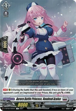 Aurora Battle Princess, Roudend Azalea [D Format] Card Front