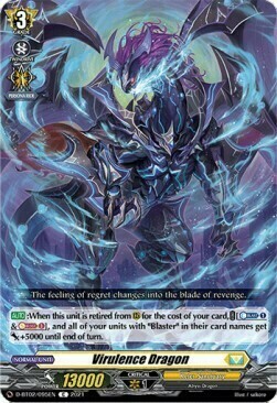 Virulence Dragon [D Format] Card Front