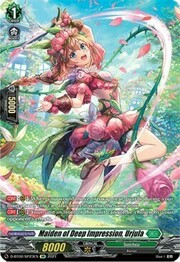 Maiden of Deep Impression, Urjula [D Format]