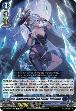 Unbreakable Ice Pillar, Jebinna Card Front