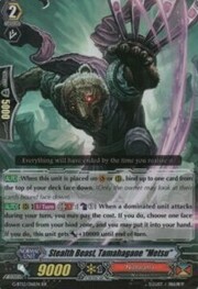 Stealth Beast, Tamahagane "Metsu" [G Format]