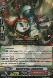 Stealth Beast, Kazemomo [G Format]