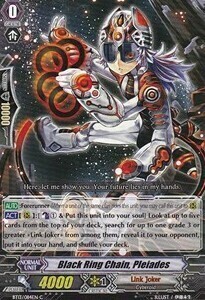 Black Ring Chain, Pleiades [G Format] Card Front