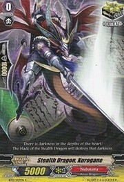 Stealth Dragon, Kurogane [G Format]