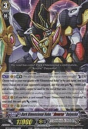 Dark Dimensional Robo, "Яeverse" Daiyusha [G Format]