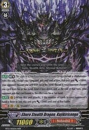 Shura Stealth Dragon, Kujikiricongo [G Format]