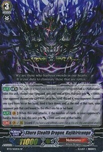 Shura Stealth Dragon, Kujikiricongo Card Front