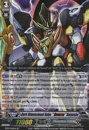 Dark Dimensional Robo, "Яeverse" Daiyusha [G Format]