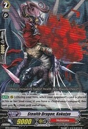 Stealth Dragon, Kokujyo [G Format]