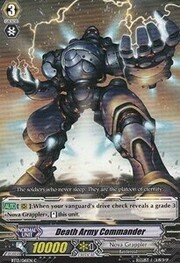 Death Army Commander [G Format]