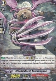 Stealth Beast, Tamahagane [G Format]