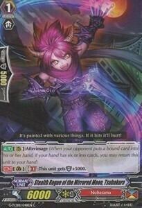 Stealth Rogue of the Mirrored Moon, Tsubakuro [G Format] Card Front