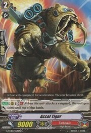 Accel Tiger [G Format]