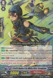 Stealth Rogue of the Wintry Wind, Kamojigusa Card Front