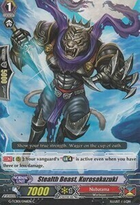 Stealth Beast, Kurosakazuki [G Format] Card Front