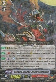 Stealth Dragon, Kegareshinmyo [G Format]