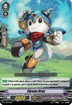 Chrono Dran Card Front