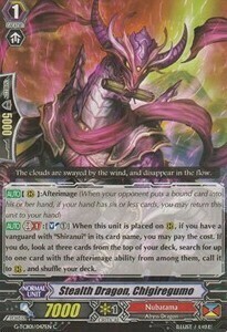 Stealth Dragon, Chigiregumo [G Format] Card Front