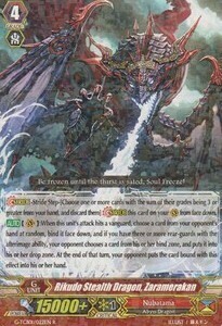 Rikudo Stealth Dragon, Zaramerakan [G Format] Card Front