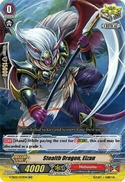 Stealth Dragon, Eizan [V Format]