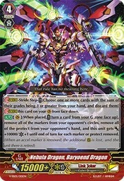 Nebula Dragon, Baryoend Dragon [V Format]