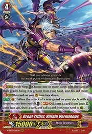 Great Titlist, Villain Verminous [V Format]