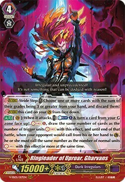 Ringleader of Uproar, Gharvans Card Front