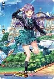 Astesice, Kiyora [D Format]