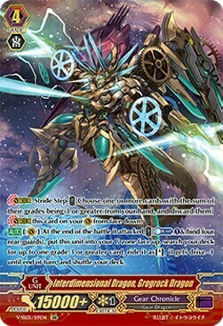 Interdimensional Dragon, Grogrock Dragon [V Format] Card Front