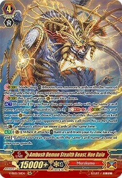 Ambush Demon Stealth Beast, Nue Daio Card Front