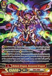 Nebula Dragon, Baryoend Dragon [V Format]