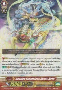 Kirin, Bestia Propizia Volante Card Front