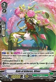 Gale of Arboros, Oliver [V Format]