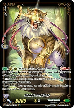 Monoculus Tiger Card Front