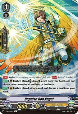 Repulse Rod Angel Card Front