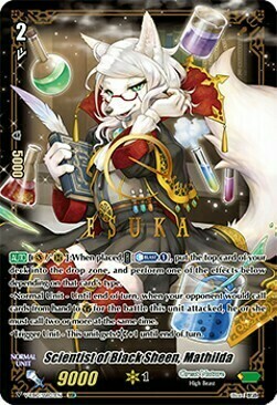 Scientist of Black Sheen, Mathilda Card Front