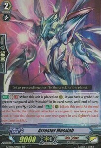 Arrester Messiah [G Format] Card Front