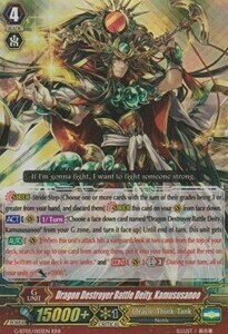 Dragon Destroyer Battle Deity, Kamususanoo Card Front