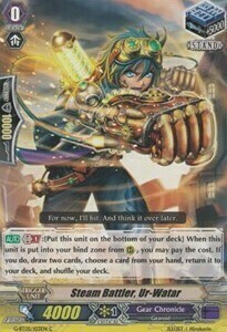 Steam Battler, Ur-Watar [G Format] Card Front