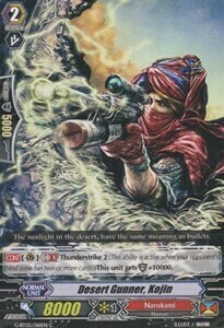 Desert Gunner, Kojin [G Format] Card Front