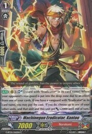 Machinegun Eradicator, Kantou [G Format]