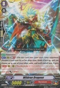 Wildrun Dragoon [G Format] Card Front