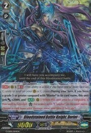 Bloodstained Battle Knight, Dorint [G Format]