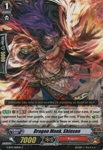 Dragon Monk, Shinsen [G Format] Card Front