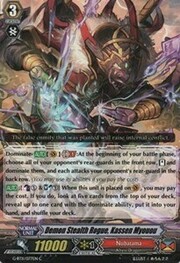 Demon Stealth Dragon, Kassen Myouou [G Format]