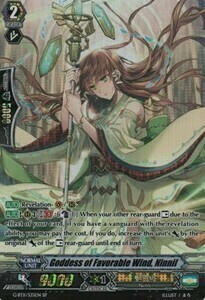 Goddess of Favorable Wind, Ninnil Card Front