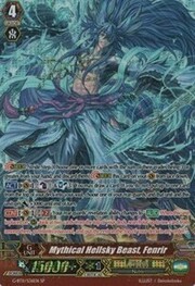 Mythical Hellsky Beast, Fenrir [G Format]