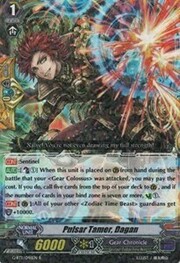 Pulsar Tamer, Dagan [G Format]