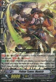 Pulsar Tamer, Manish [G Format]