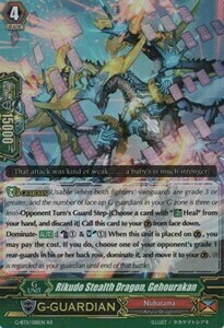 Rikudo Stealth Dragon, Gehourakan [G Format] Card Front